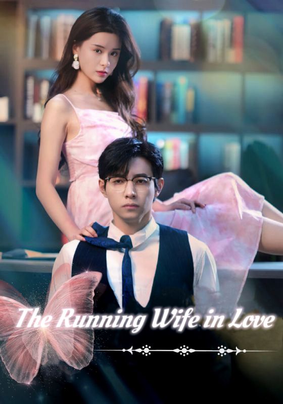 The Running Wife in Love