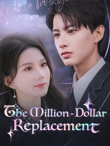 The Million-Dollar Replacement