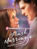 Flash Marriage with My Werewolf Husband poster