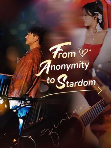 From Anonymity to Stardom