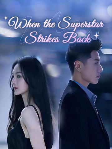 When the Superstar Strikes Back