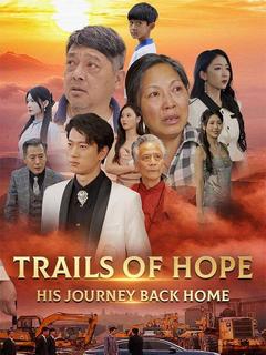 Trails of Hope: His Journey Back Home poster