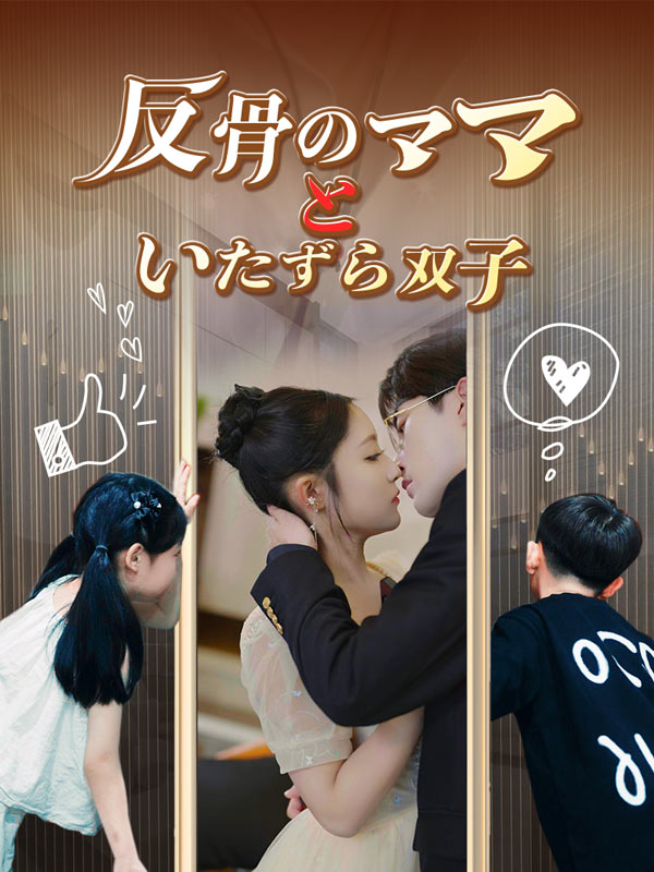 Where Our Love Unfolds