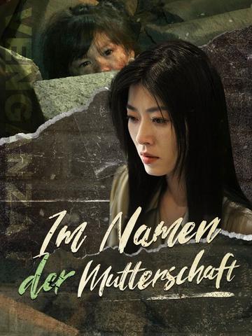 Im Namen der Mutterschaft