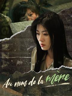Au nom de la mère