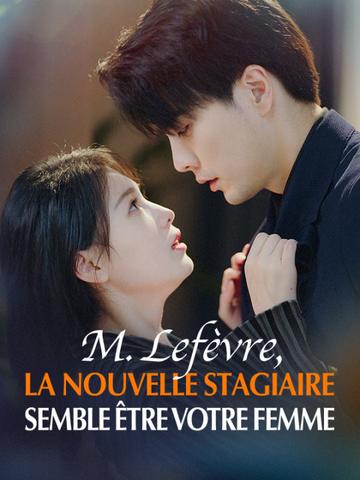 M. Lefèvre, la nouvelle stagiaire semble être votre femme