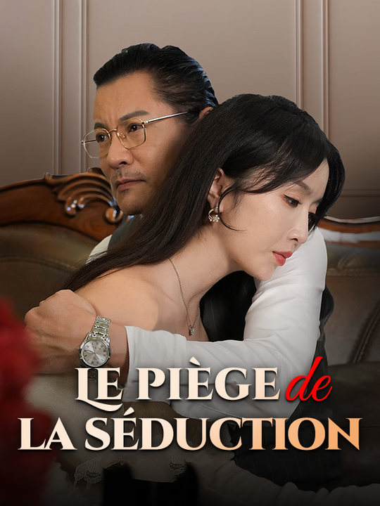 Le piège de la séduction
