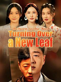 Reborn to the '80s: Turning Over a New Leaf