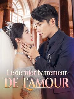 Le dernier battement de l'amour