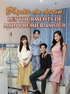 Triplés du destin, les tourments de mon premier amour