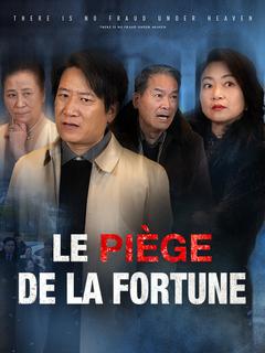 Le piège de la fortune