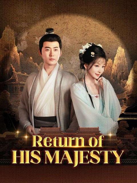 Return of His Majesty (DUBBED)