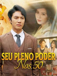 Seu Pleno Poder Nos 50