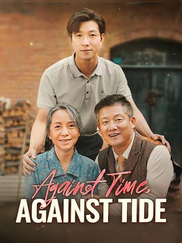 Against Time, Against Tide