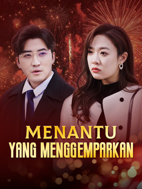 Menantu yang Menggemparkan