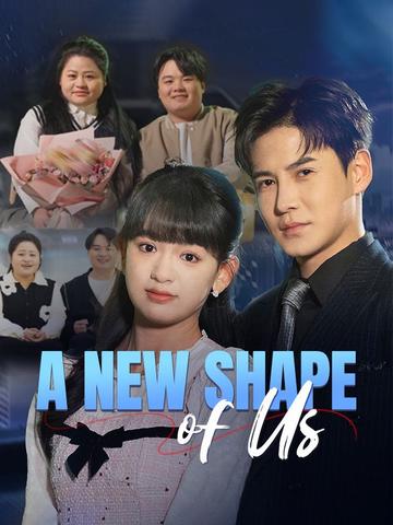 A New Shape of Us