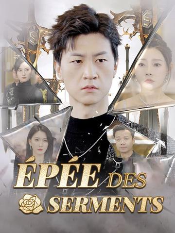 Épée des Serments ( Doublé )