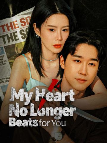 My Heart No Longer Beats for You (DUBBED)