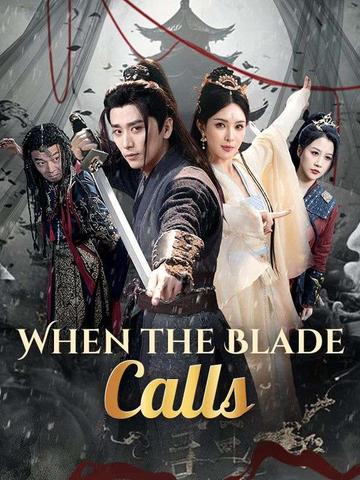 When the Blade Calls