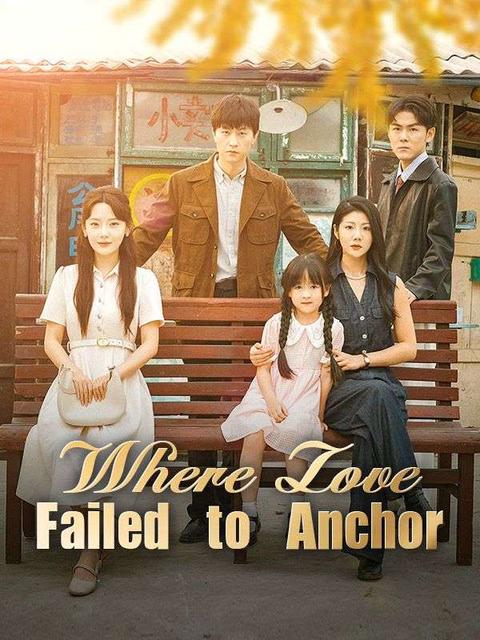 Where Love Failed to Anchor(DUBBED)