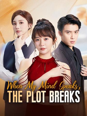 When My Mind Speaks, the Plot Breaks