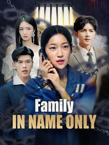 Family in Name Only