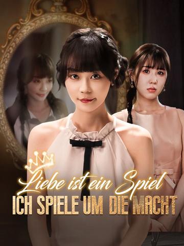 Liebe ist ein Spiel, ich spiele um die Macht