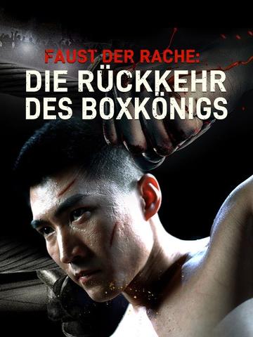 Faust der Rache: Die Rückkehr des Boxkönigs
