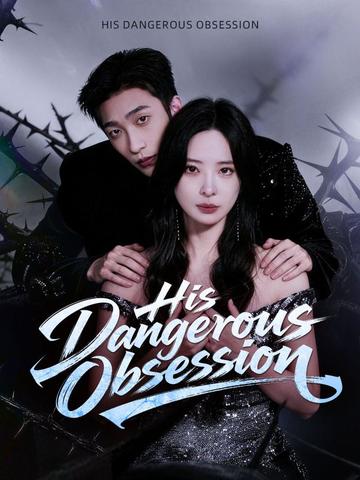 His Dangerous Obsession full movie-His Dangerous Obsession full