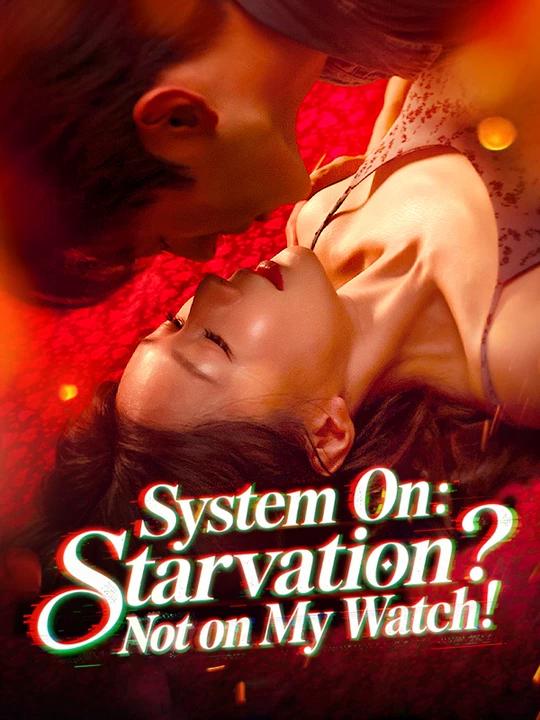 System On: Starvation? Not on My Watch!