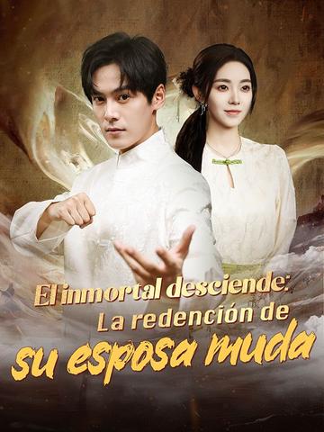 El inmortal desciende: La redención de su esposa muda