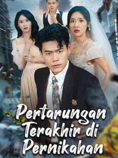 Pertarungan Terakhir di Pernikahan