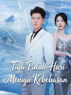 Tiga Puluh Hari Menuju Kebebasan