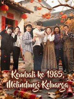 Kembali ke 1985 Melindungi Keluarga