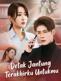 Detak Jantung Terakhirku Untukmu