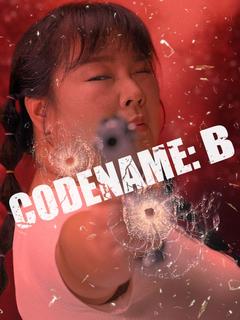 Codename: B