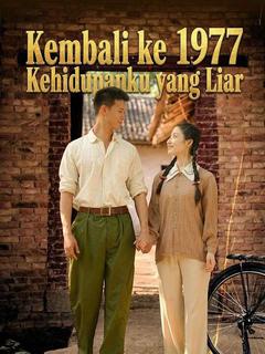 Kembali ke 1977 Kehidupanku yang Liar