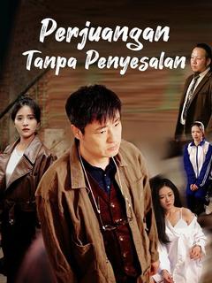 Perjuangan Tanpa Penyesalan