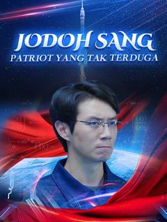Jodoh Sang Patriot yang Tak Terduga
