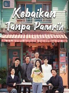 Kebaikan Tanpa Pamrih