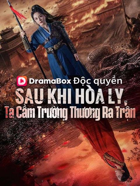 Sau Khi Hòa Ly, Ta Cầm Trường Thương Ra Trận