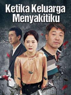 Ketika Keluarga Menyakitiku