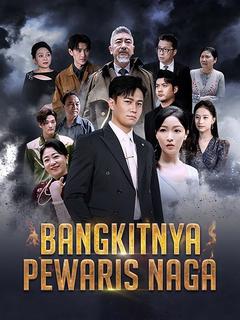 Bangkitnya Pewaris Naga
