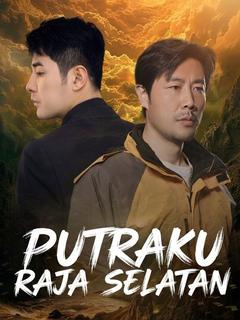 Putraku Raja Selatan