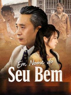 Em Nome do Seu Bem (Dublado)