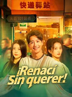 ¡Renací sin querer!