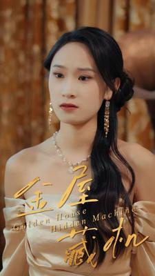 鳩佔鵲巢的反殺