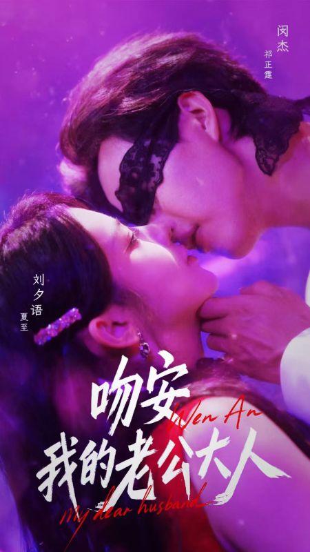 錯撩男模,竟是首富老公