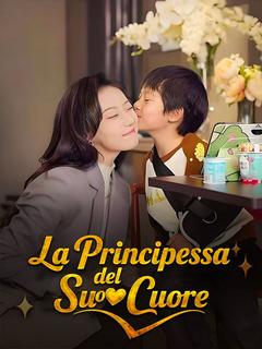 La Principessa del Suo Cuore