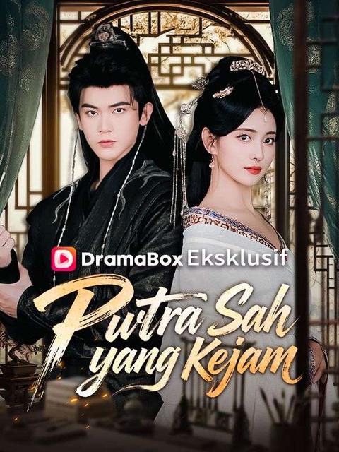 Putra Sah yang Kejam